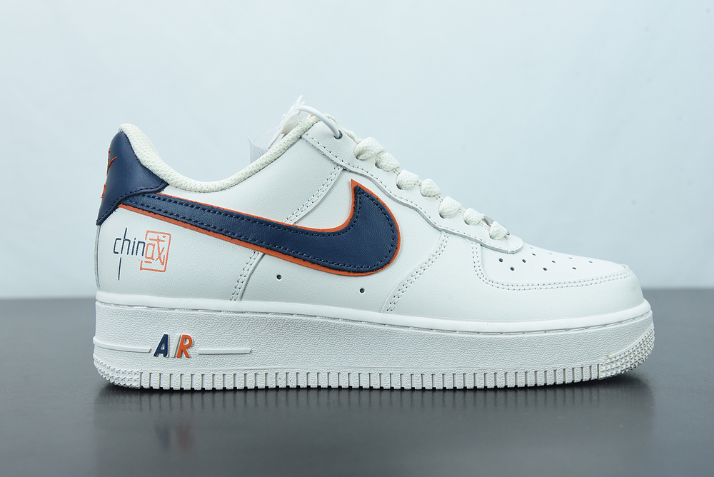 Nike Air Force 1 07 Low 2022 China Tiger Year