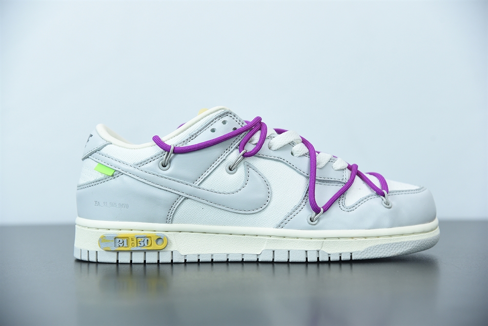 Nike SB Dunk Low Off-White Beige Grey Purple