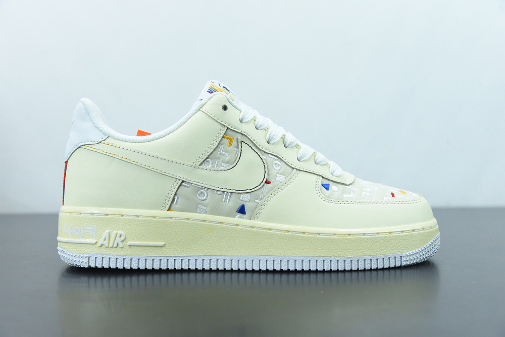 Nike Air Force 1 Low  07 LV8 Hangul Day Cream (W)