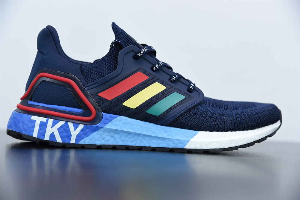 Adidas Ultra Boost 20 City Pack Tokyo