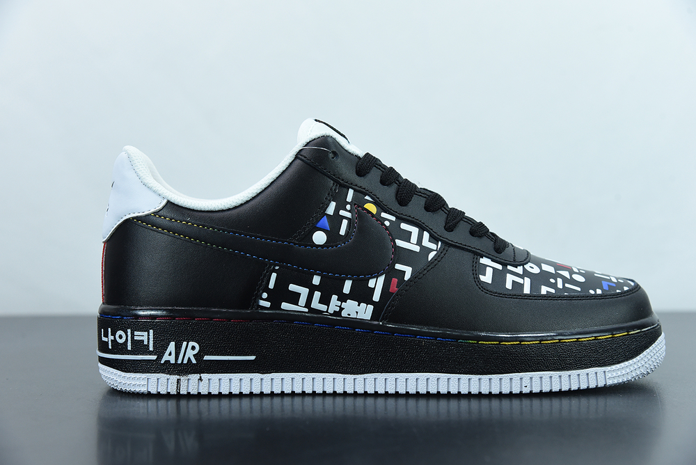 Nike Air Force 1 Low "Hangeul day"