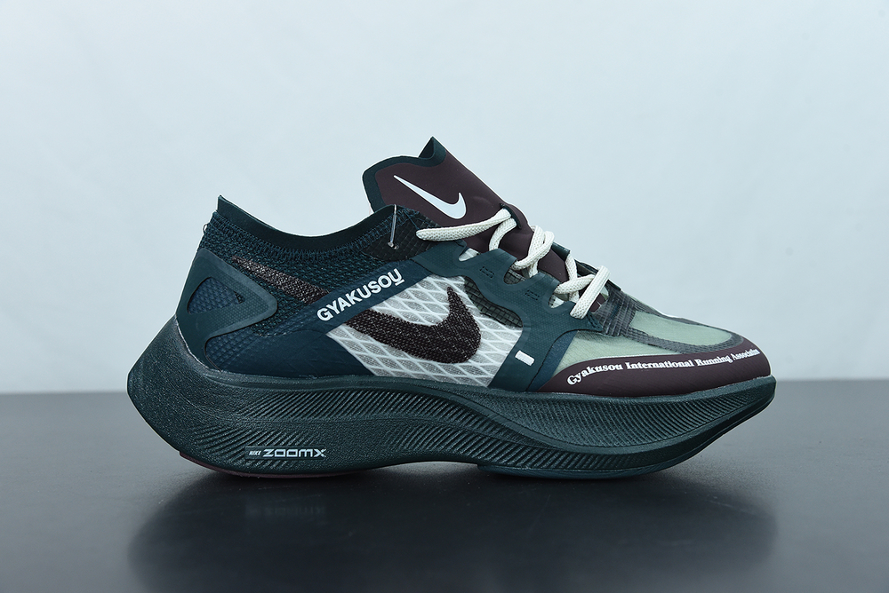 Nike ZoomX Vaporfly NEXT% Gyakusou Green 